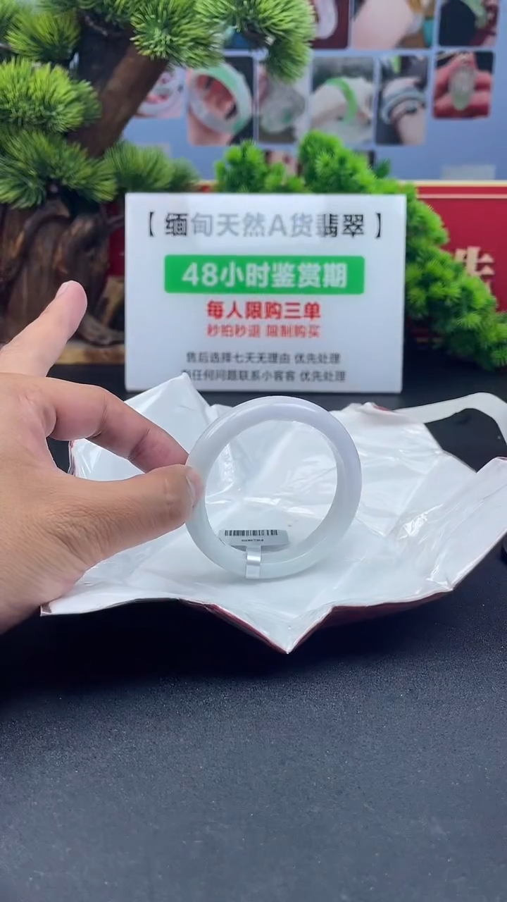 【闪购商品】翡翠未镶嵌手镯手镯2