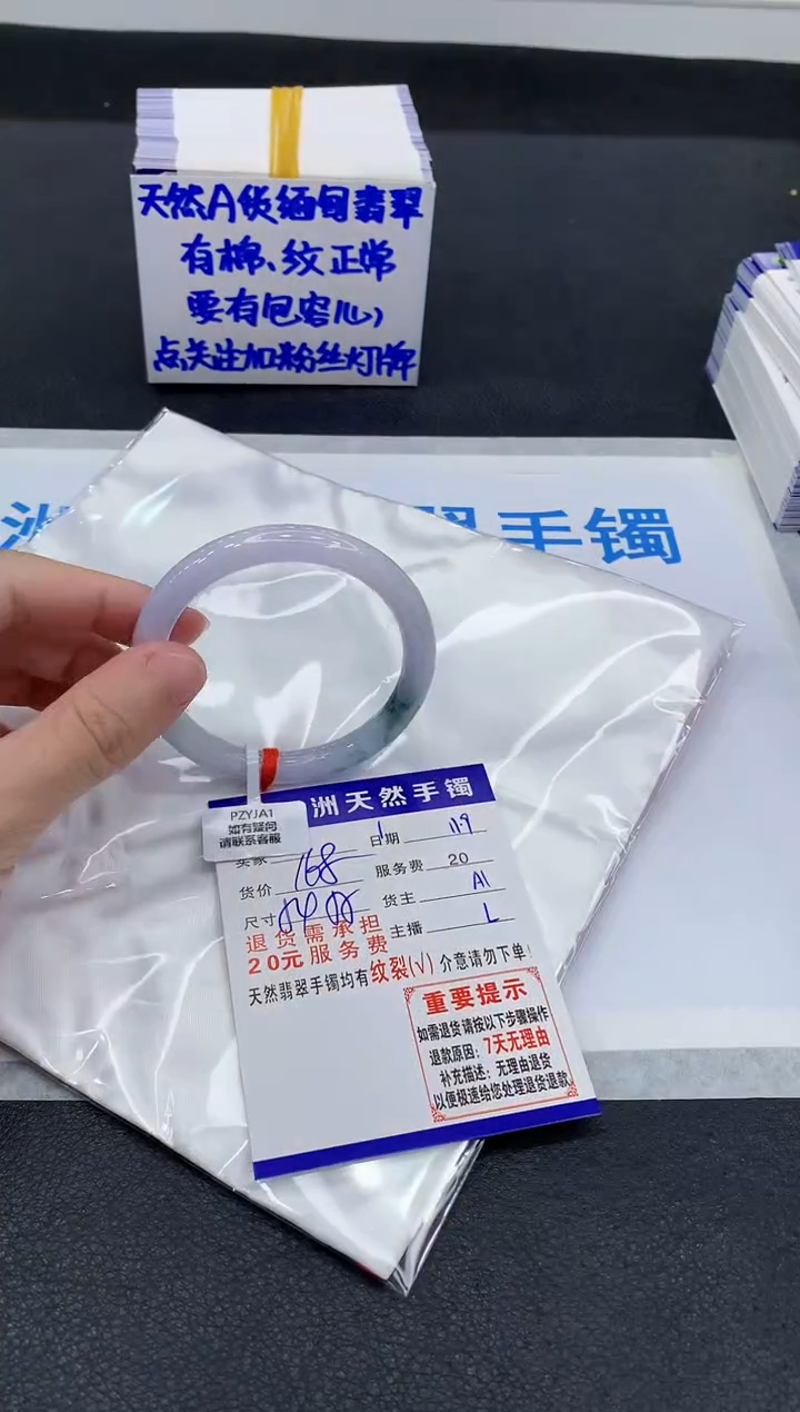 未镶嵌手镯翡翠1111111