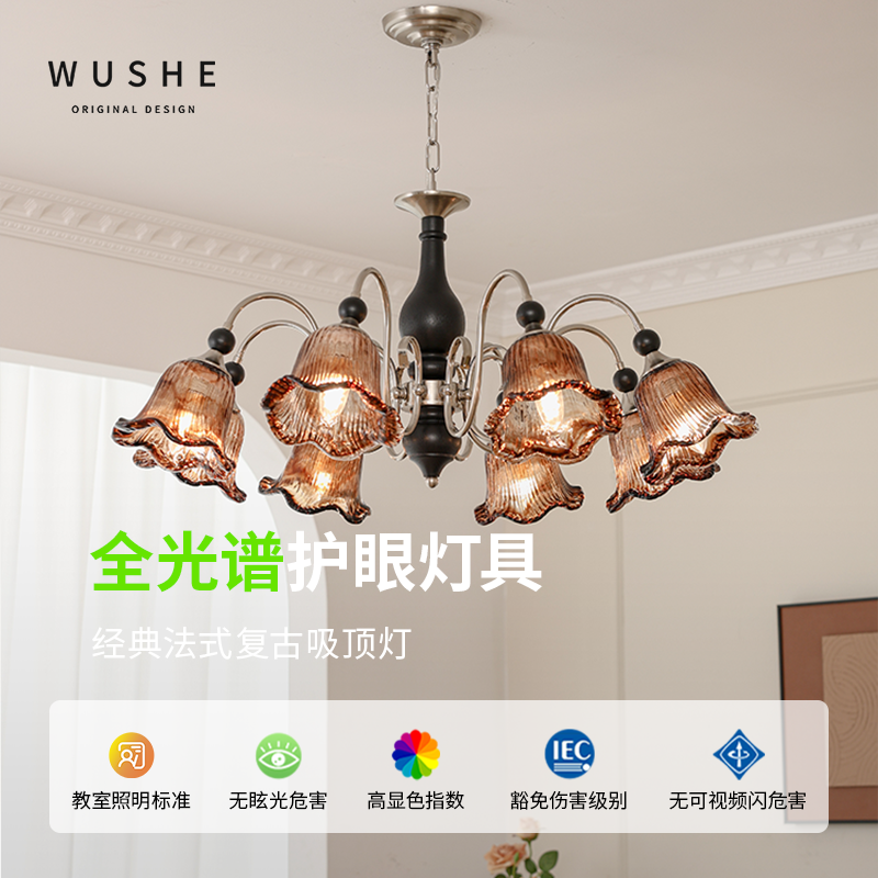 法式中古客厅吊灯美式复古花瓣大厅主灯高级感浪漫餐厅卧室灯具