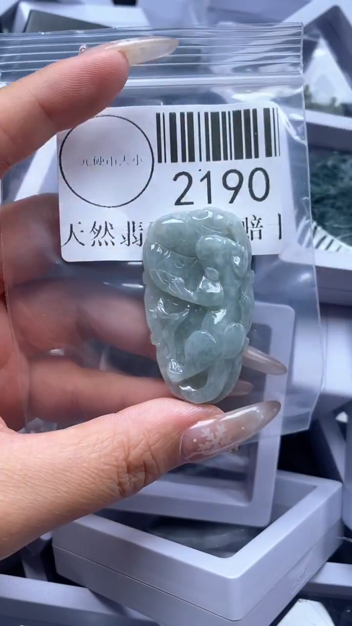 颈饰未镶嵌翡翠2190