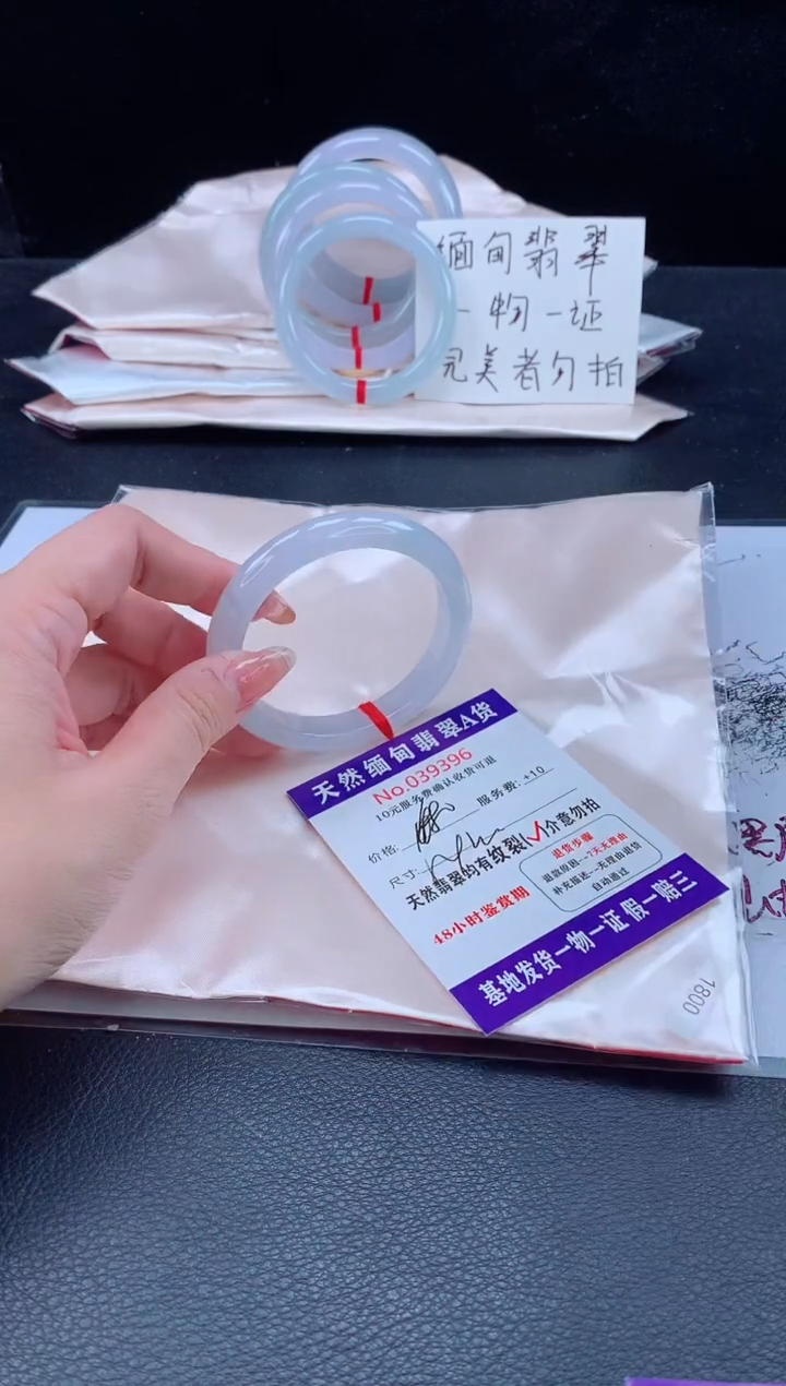未镶嵌手镯翡翠111111111111