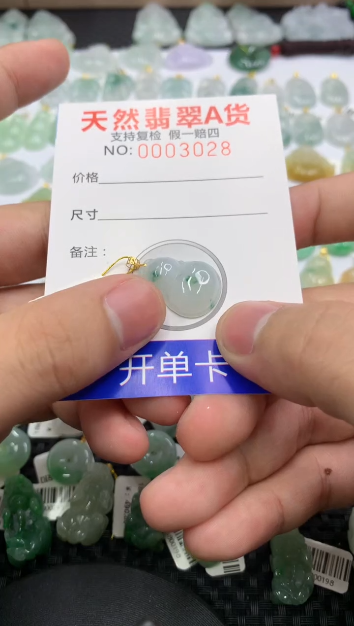 【闪购商品】翡翠颈饰18K金镶嵌111111111111