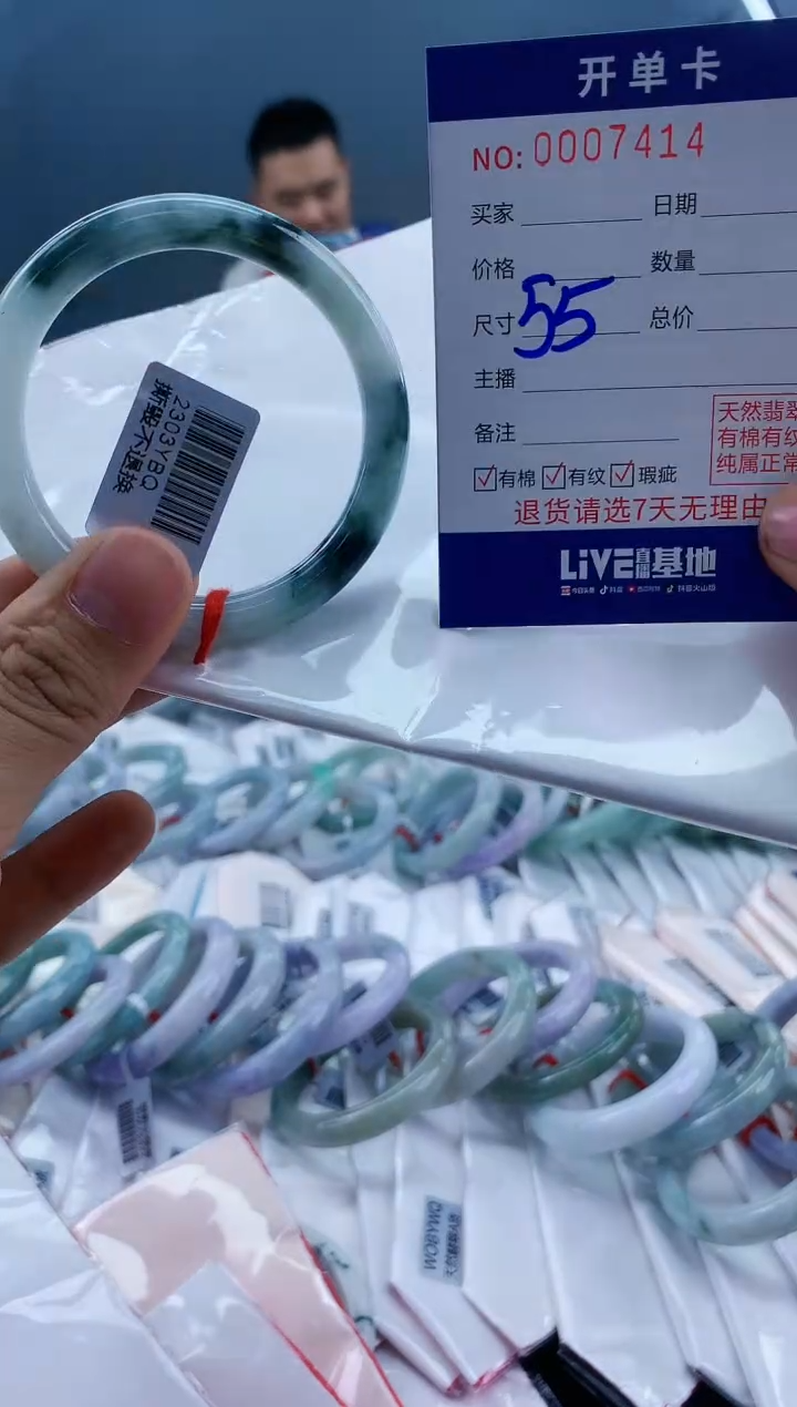 【闪购商品】翡翠手镯未镶嵌翡翠天然缅甸A货