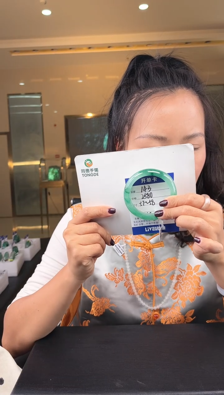 【闪购商品】石英质玉手镯合金(W)