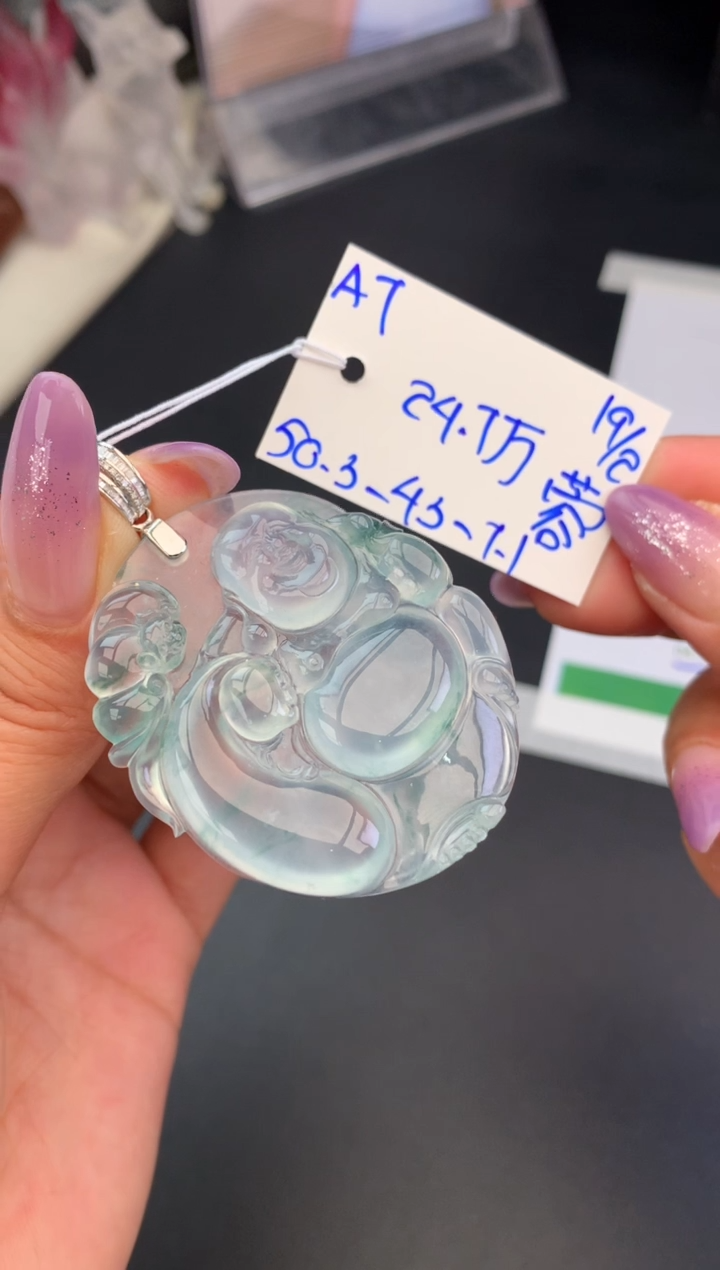 【闪购商品】翡翠吊坠(不含链)未镶嵌吊坠1