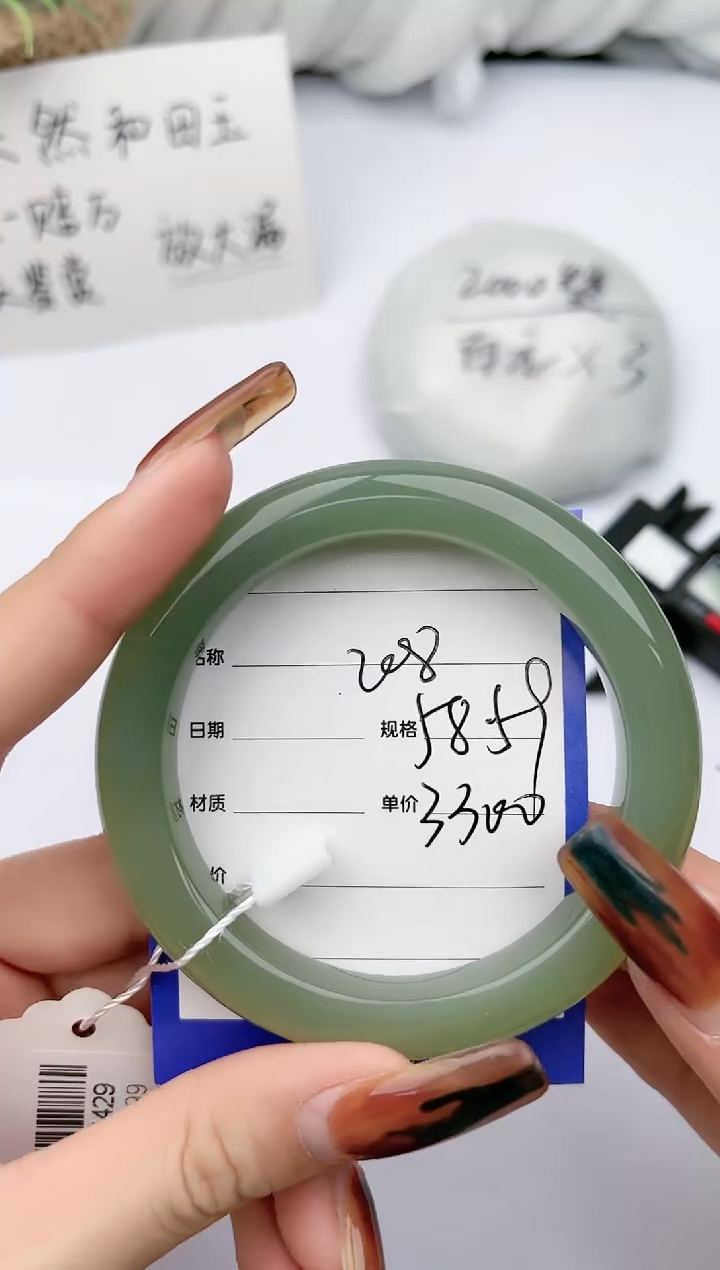【闪购商品】和田玉（糖玉）手镯未镶嵌 柯沛208