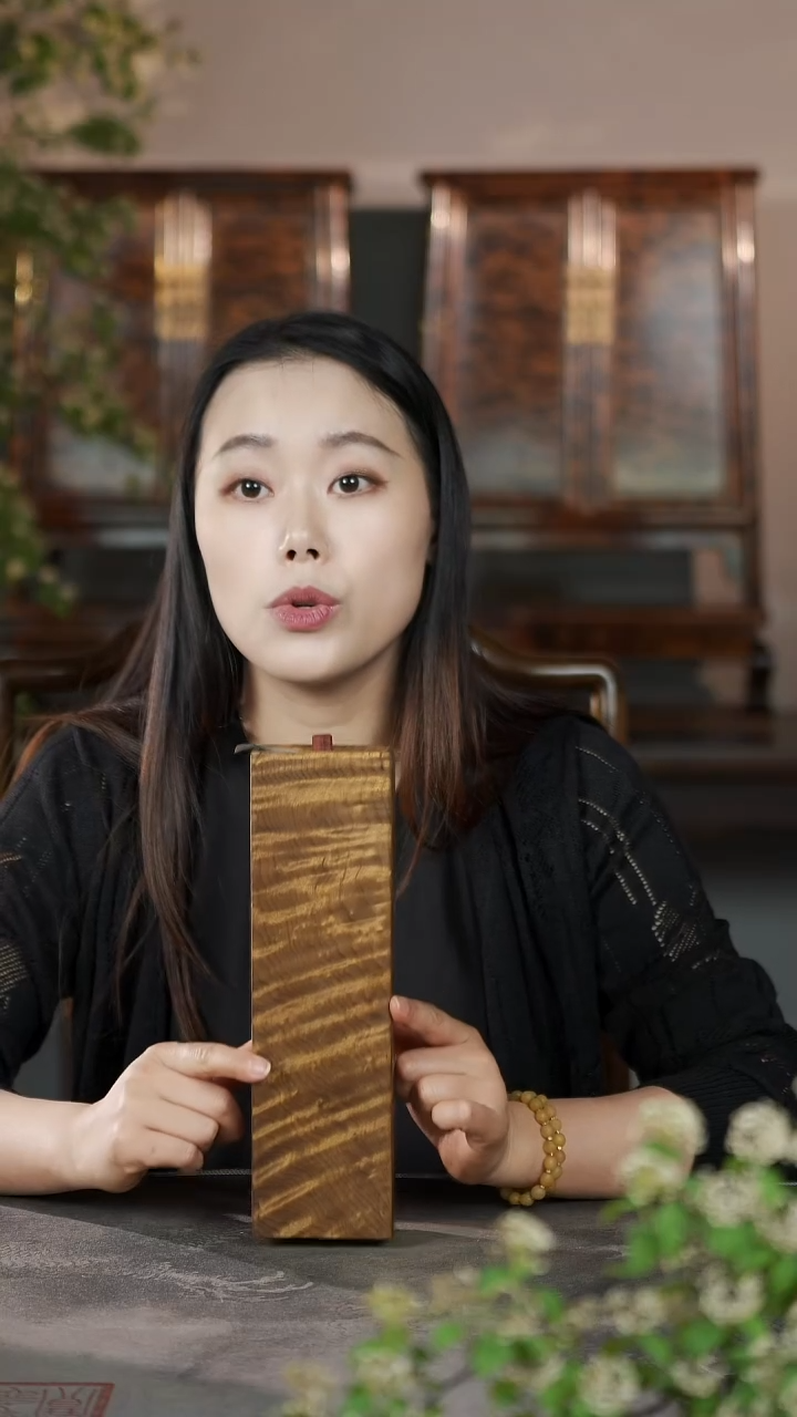 金丝楠云彩水波精工一木一器抽拉盒863