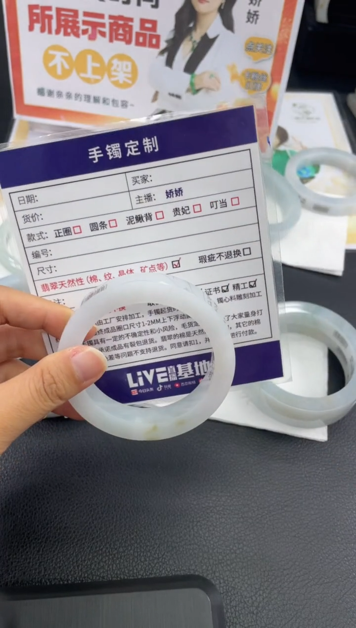 定制翡翠手镯未镶嵌定制手镯WHFC/DZS