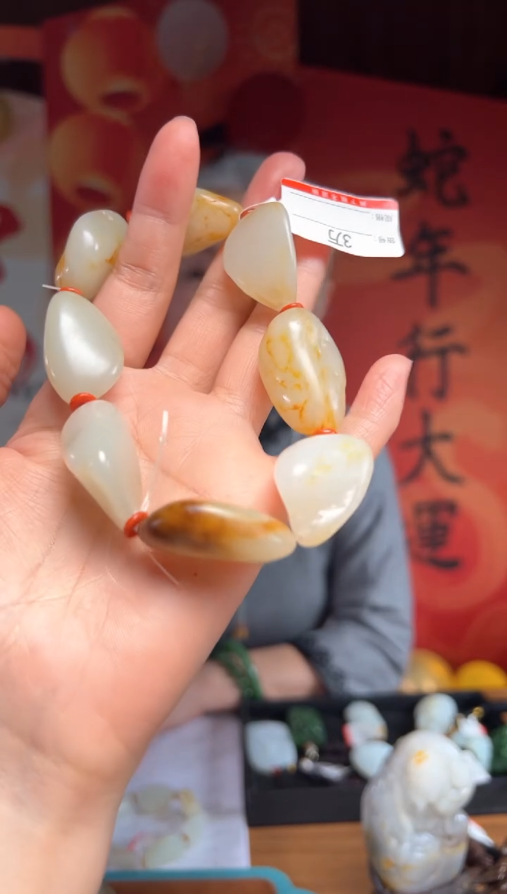 【闪购商品】和田玉手串未镶嵌1