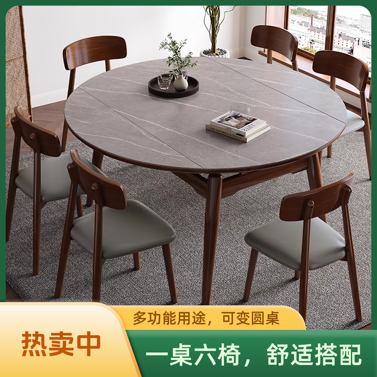 北欧胡桃木色实木岩板餐桌可变圆桌可伸缩折叠餐桌椅家用现2025
