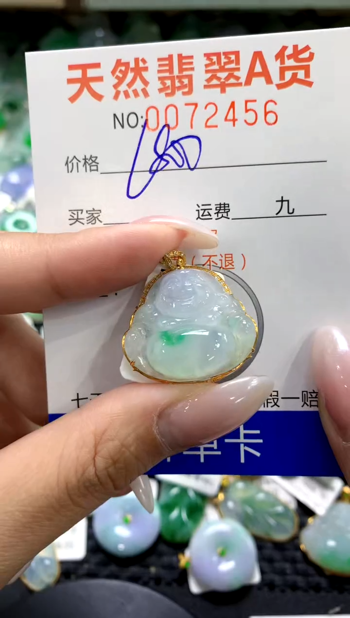 翡翠18K金镶嵌颈饰1111111111111111