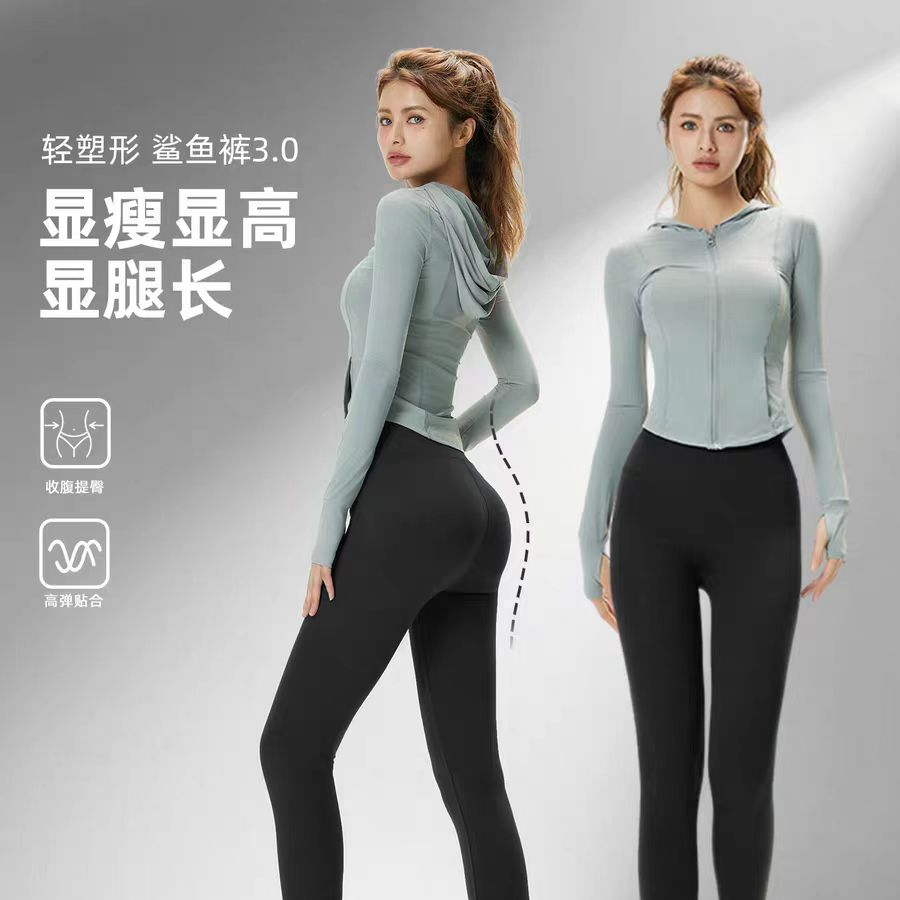 【8826+8828】时尚秋冬外穿加绒鲨鱼裤弹力高弹