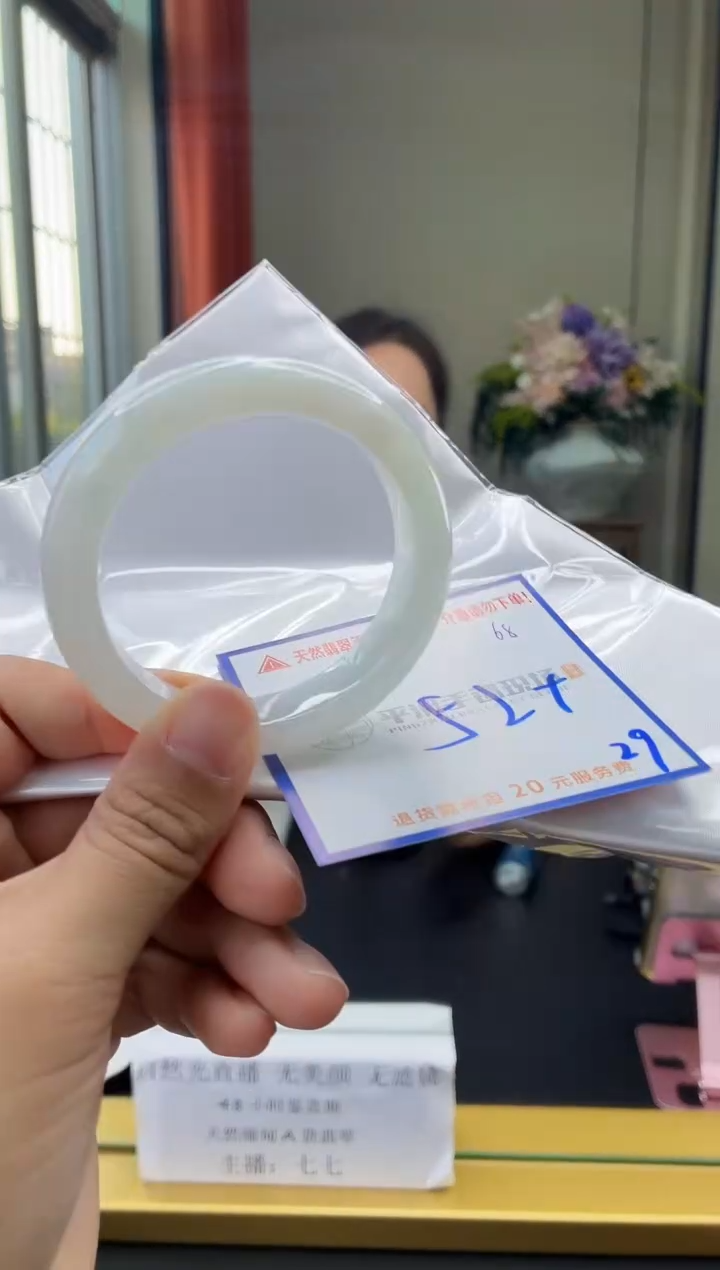 未镶嵌手镯翡翠11111111111111111111