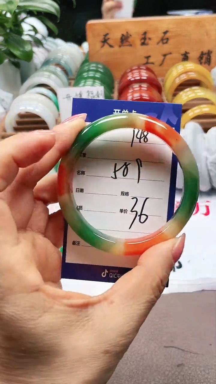 【闪购商品】玛瑙/玉髓手镯未镶嵌a148 5859多样性发货