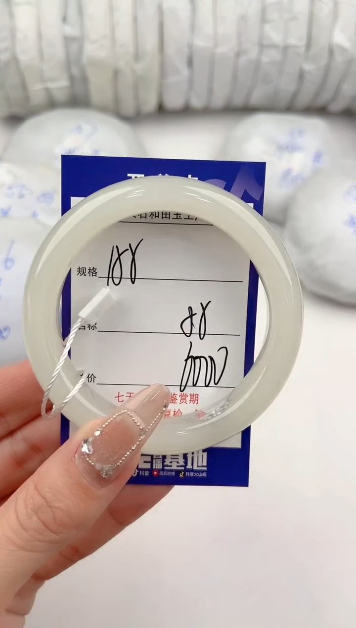 【闪购商品】和田玉手镯未镶嵌155颜色微差无瑕疵