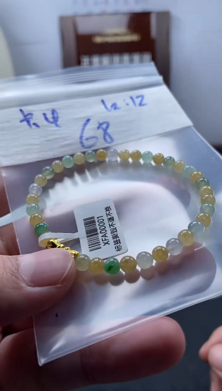 颈饰未镶嵌翡翠天然翡翠珠子