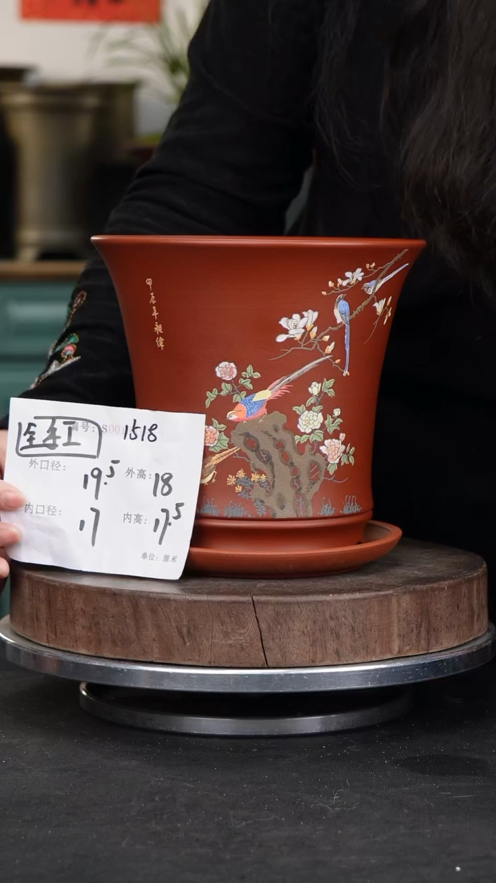 【闪购商品】紫砂花盆紫砂花盆1518+Z