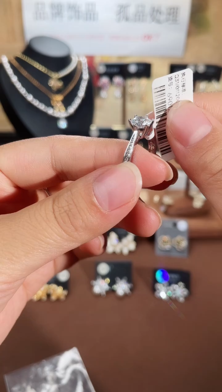 合金925银锆石7516