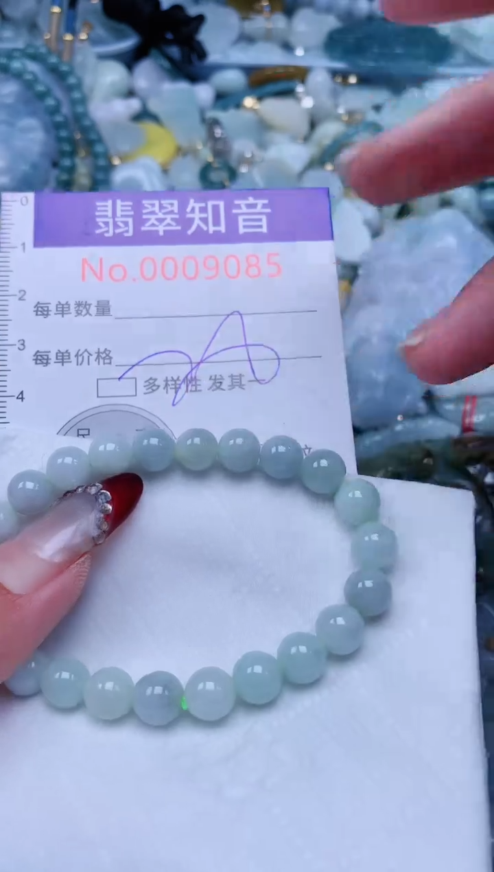 【闪购商品】翡翠吊坠(不含链)未镶嵌9085