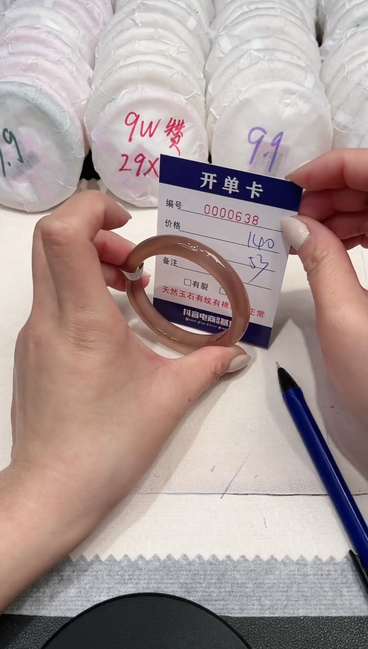 【闪购商品】玛瑙/玉髓手镯未镶嵌638