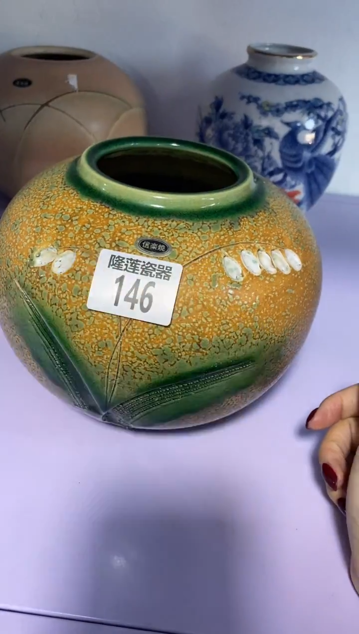 瓷片y***r隆莲全球选好物精选