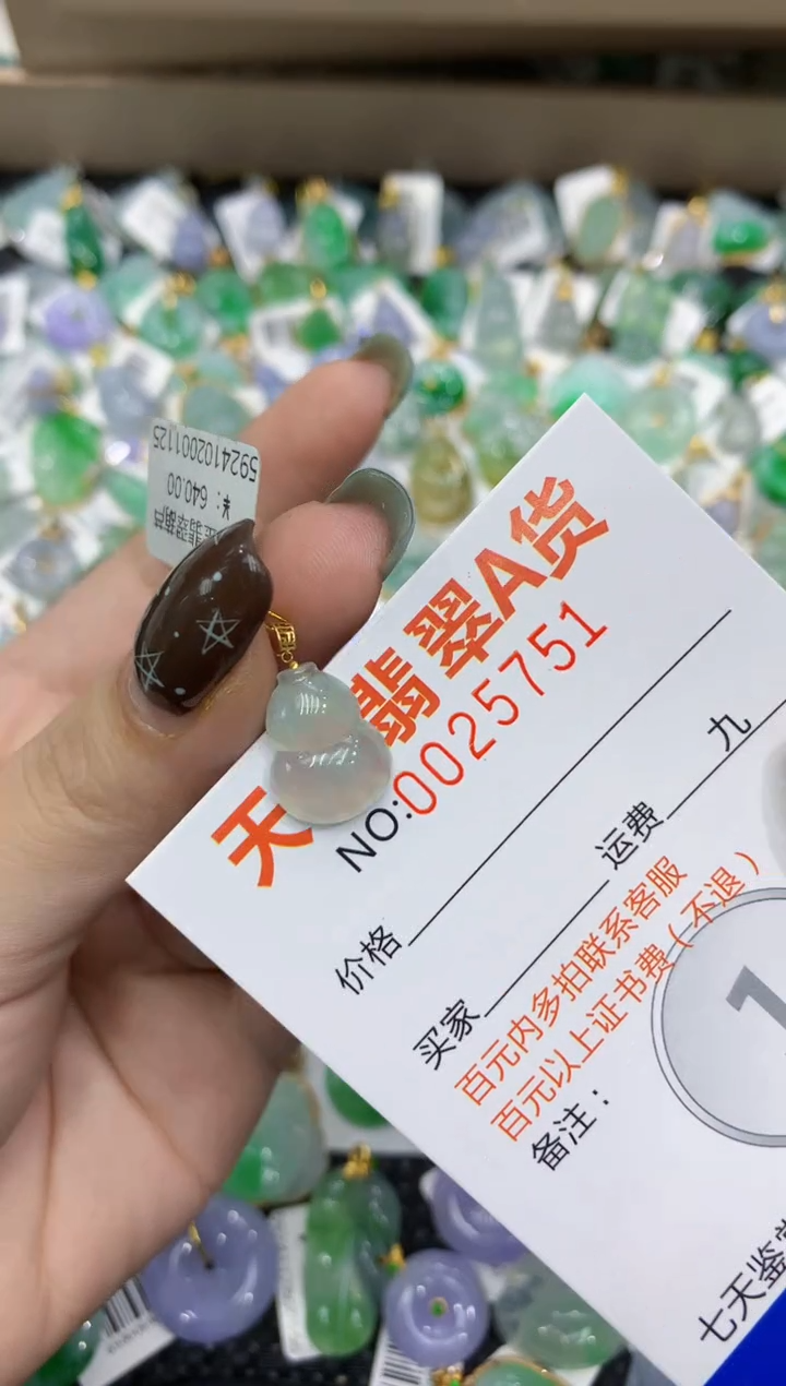 【闪购商品】翡翠颈饰18K金镶嵌1111111111111