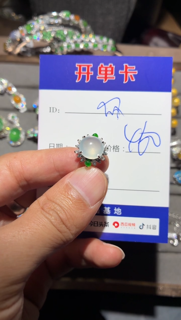 银S925镶嵌戒指翡翠快*瓜 快乐瓜