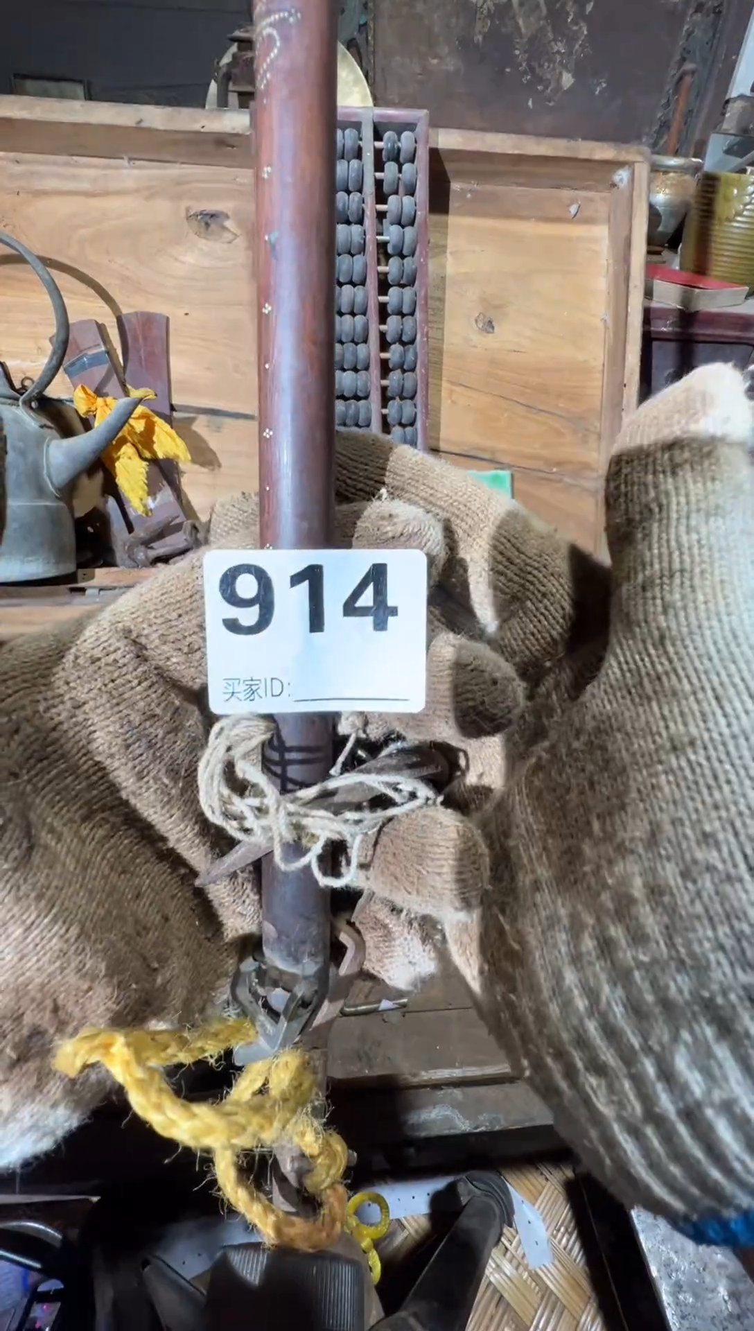 用****看旧藏贸易商行专属链接