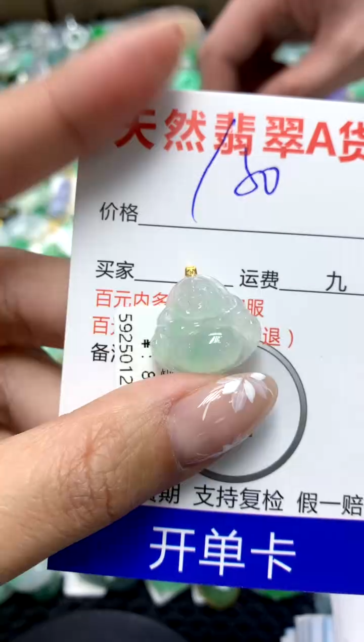 【闪购商品】翡翠颈饰18K金镶嵌111111111111111111