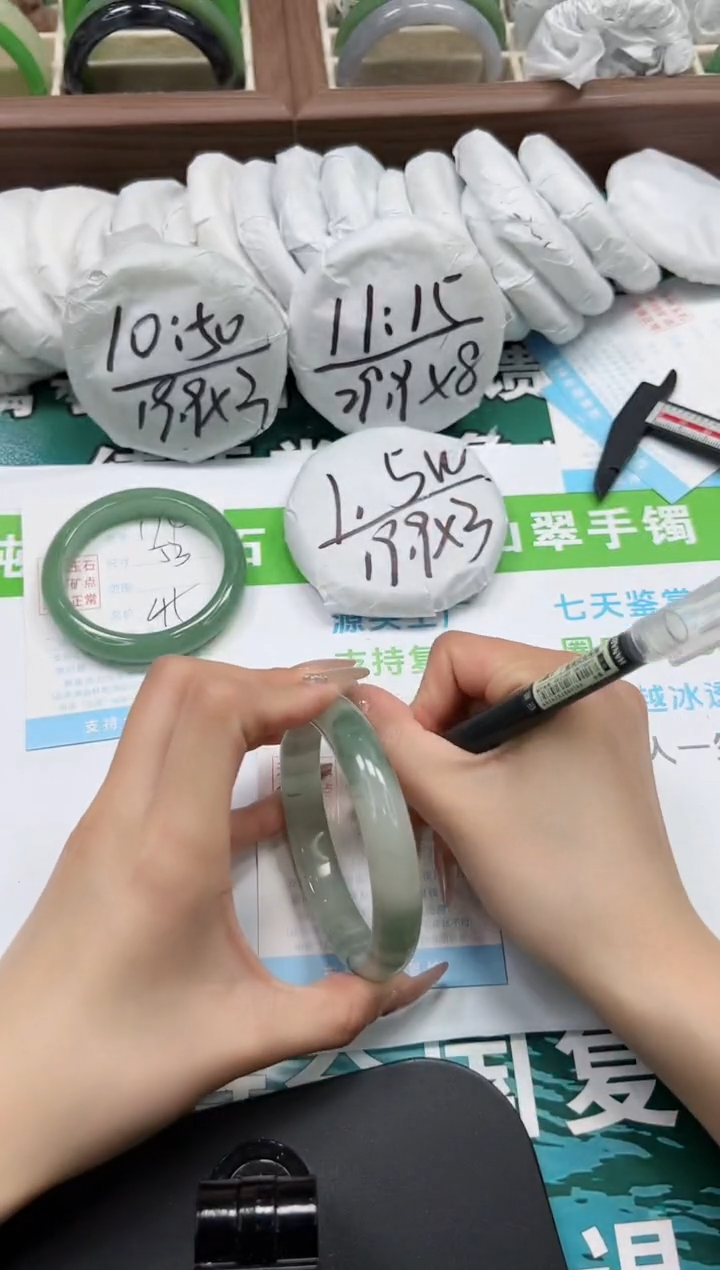 【闪购商品】石英质玉手镯未镶嵌k175-59