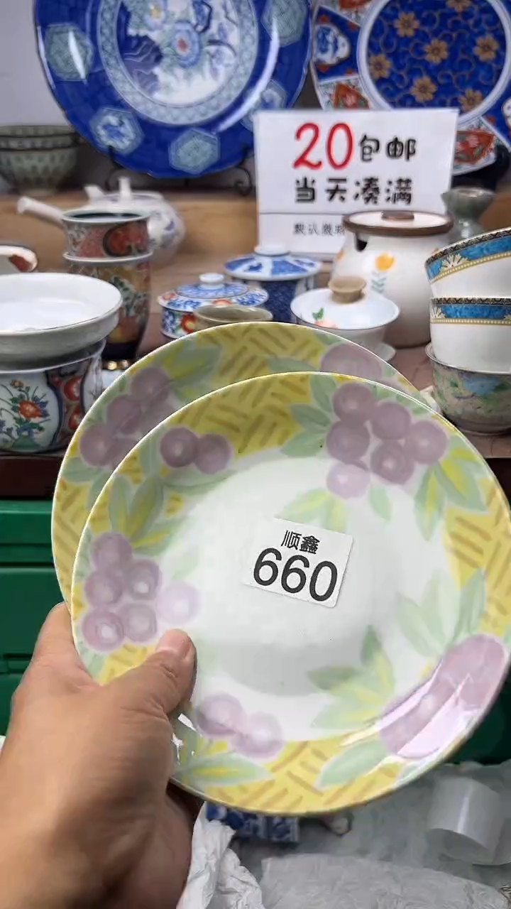 幸**神顺鑫工艺品店闪购