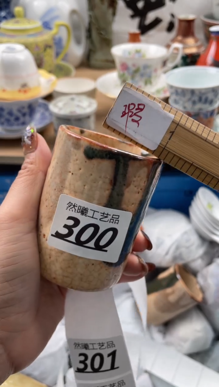 【闪购商品】瓷片300            