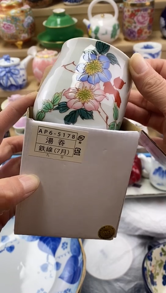 草**叶闪购名称闪购名称