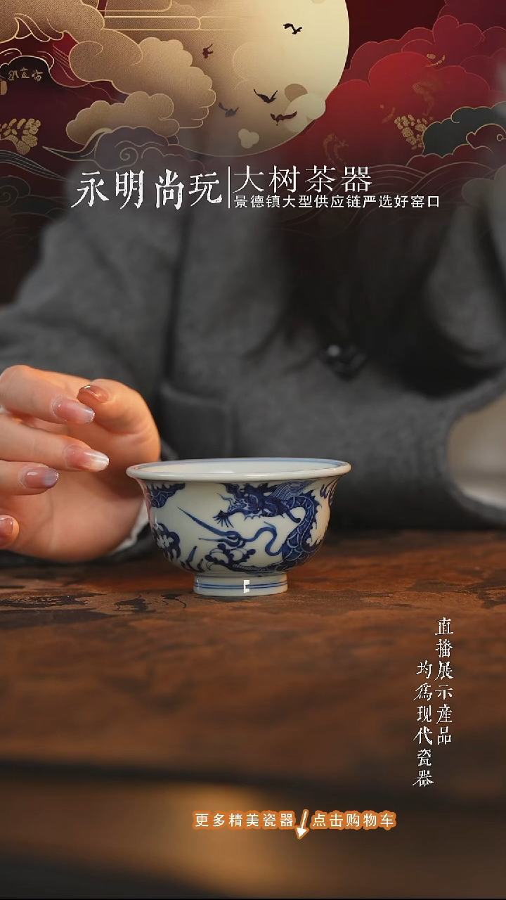 杯子陶瓷三方器合元龙 大压手杯