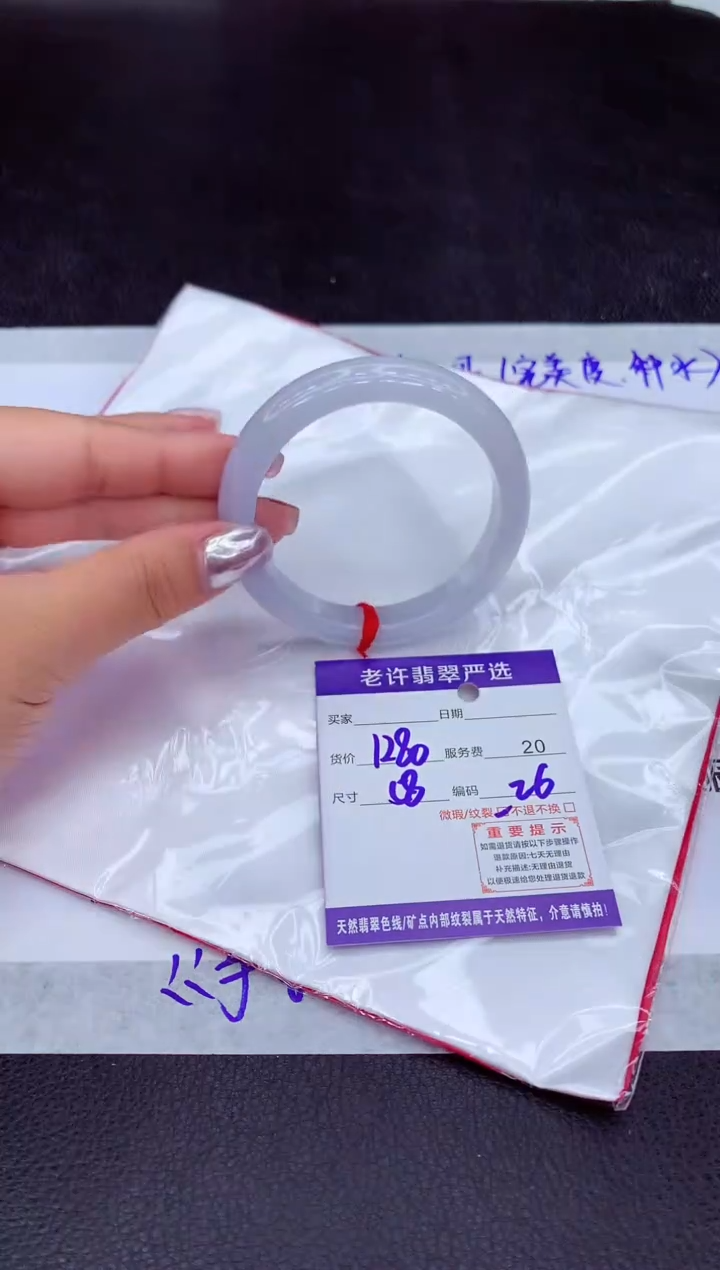 【闪购商品】翡翠手镯未镶嵌11111111