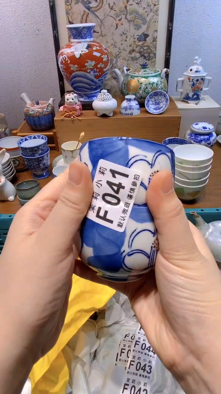 瓷片小*子茉莉商品一号041