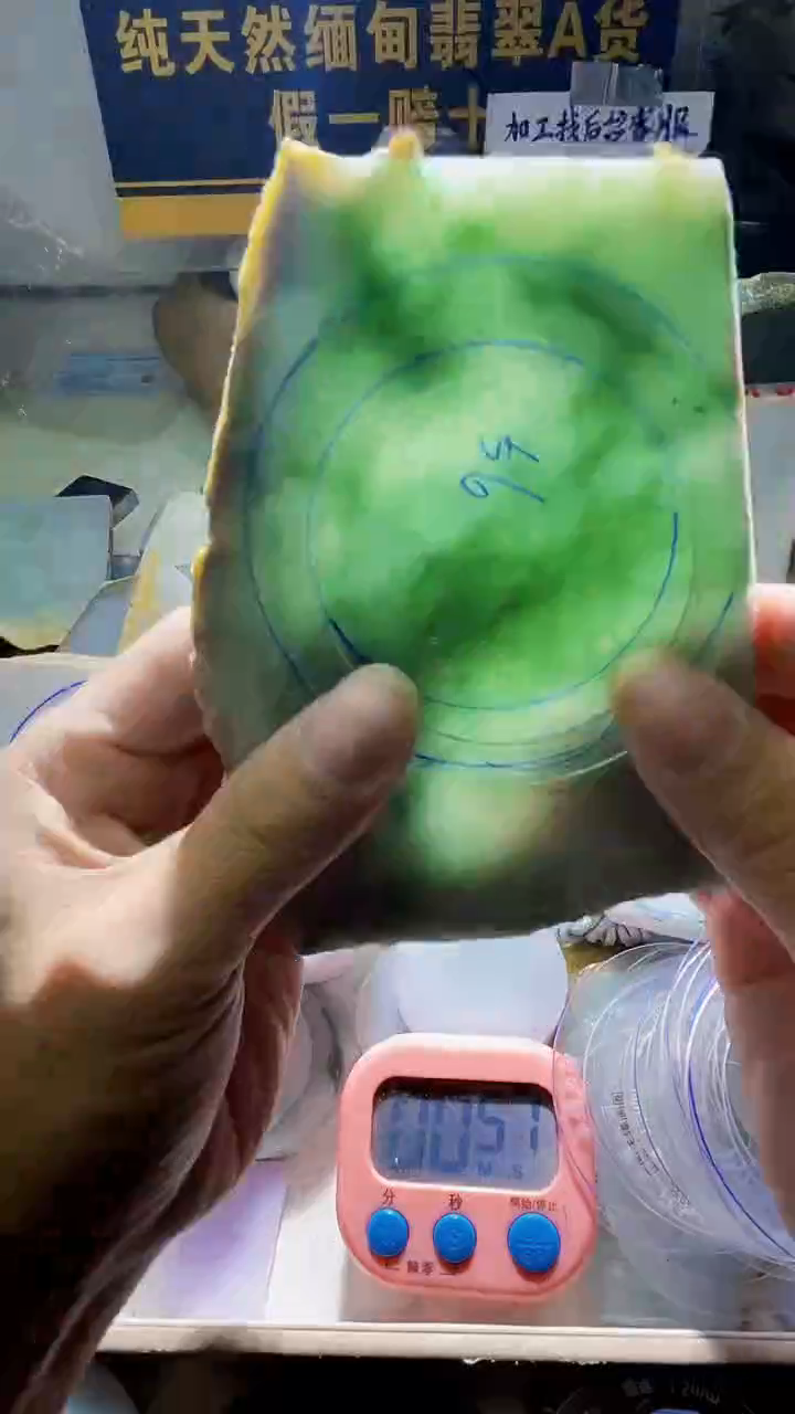 未镶嵌定制翡翠天***视翡翠