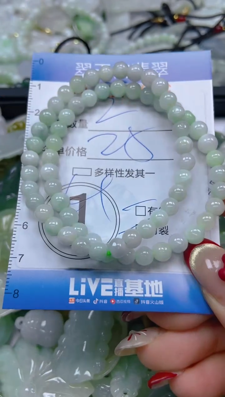 【闪购商品】翡翠颈饰未镶嵌闪购0072836