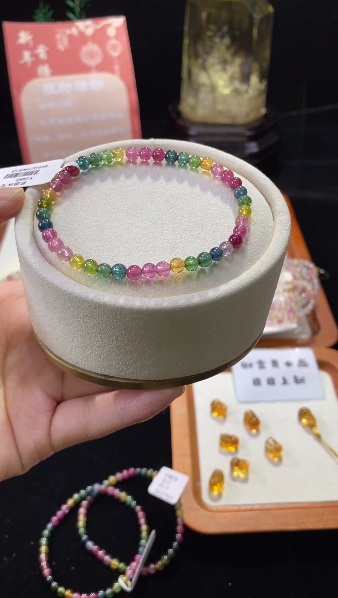 【闪购商品】碧玺手链未镶嵌【梦源珠宝】4.6m天然碧玺手链