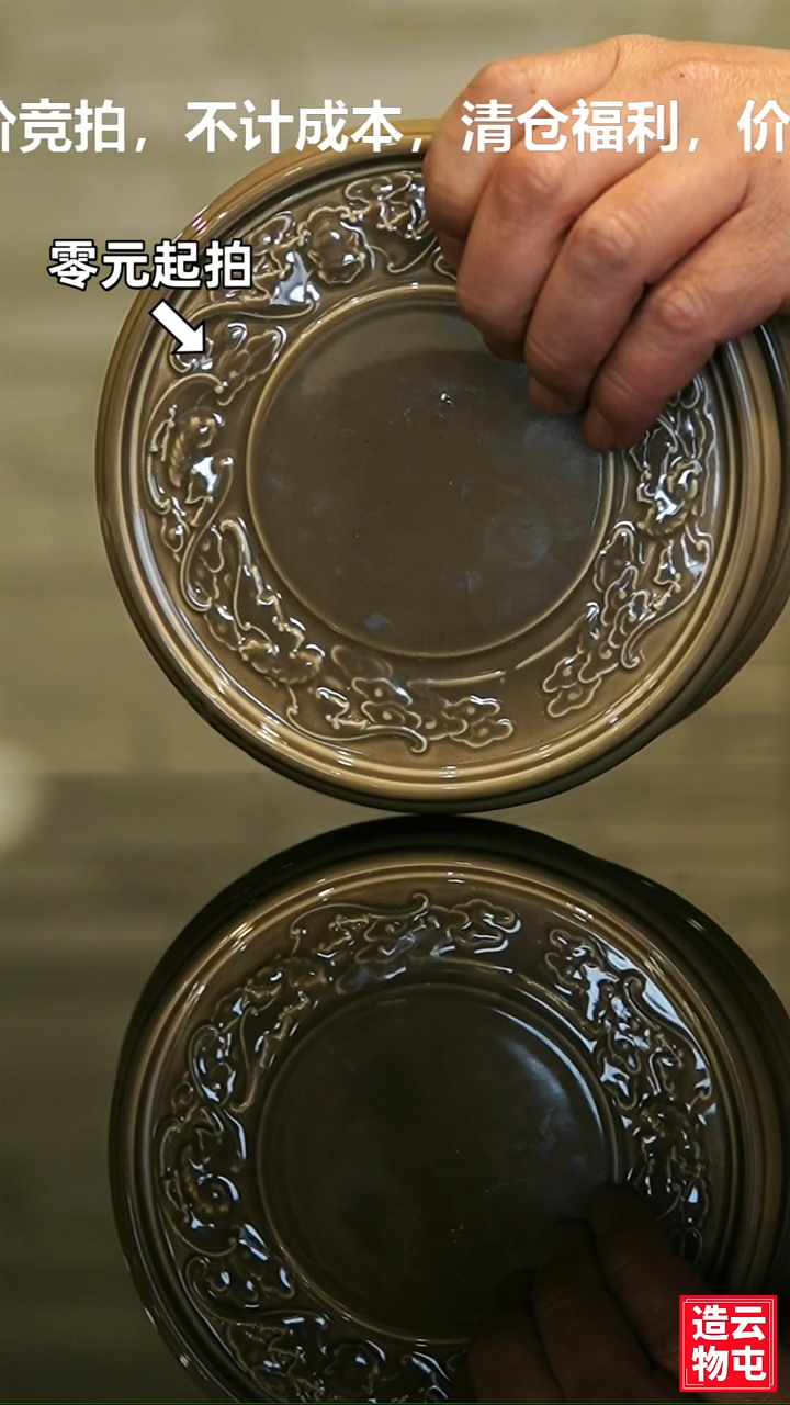 【闪购商品】龙泉釉雕刻壶承福利