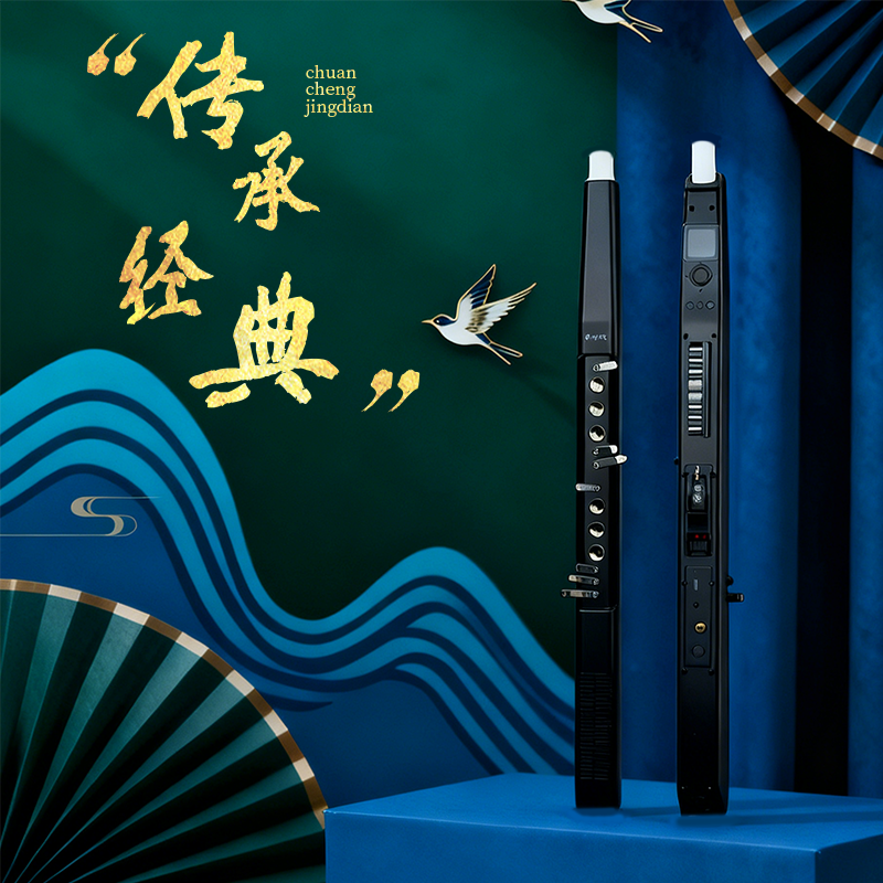  Ohmigar/欧米加智能电吹管OMG-280Z