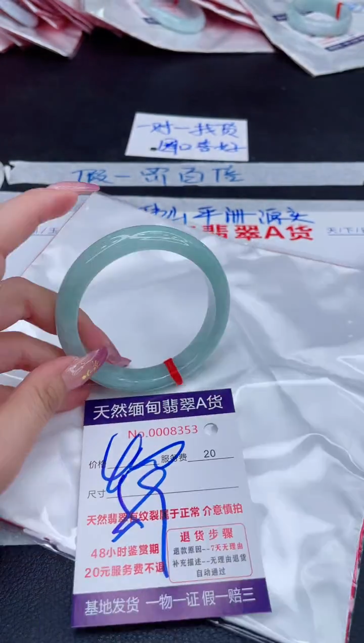 未镶嵌手镯翡翠400