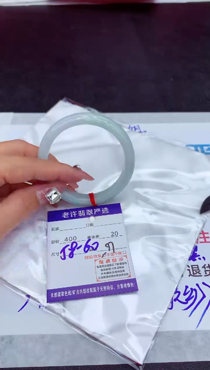 【闪购商品】翡翠手镯未镶嵌11111111