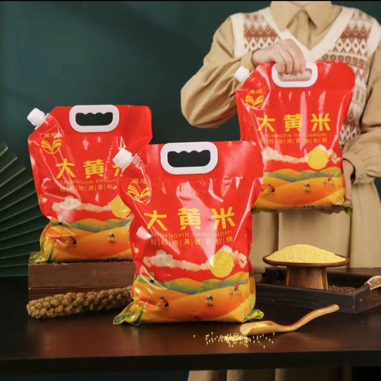 【二妹专属】2025新双印大黄米 粘糯