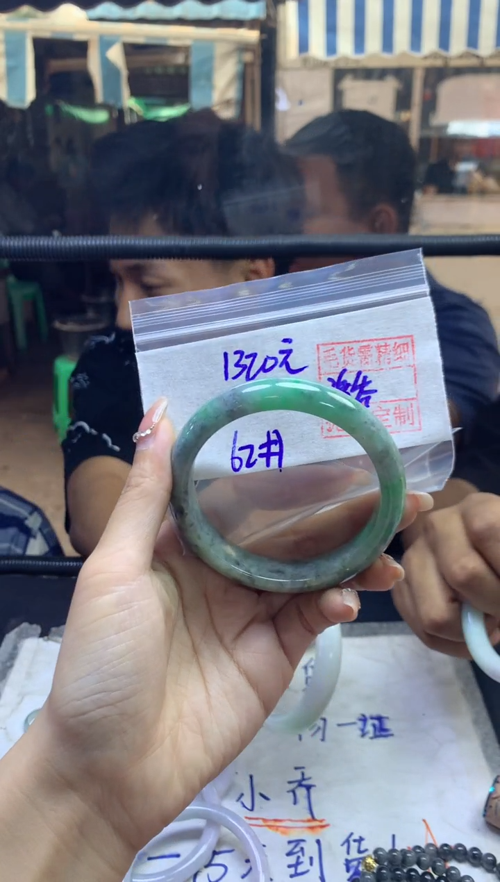 定制翡翠未镶嵌全21#1320元多样性拍一发一毛货抛光