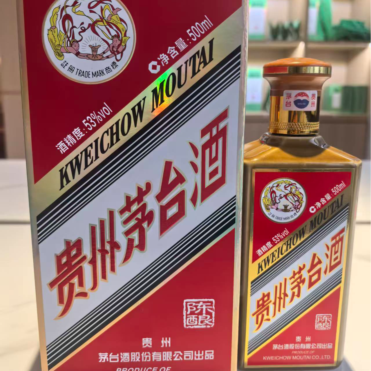 KWEICHOW MOUTAI/贵州茅台【茅友会专属】燕京八景53%Vol500ml
