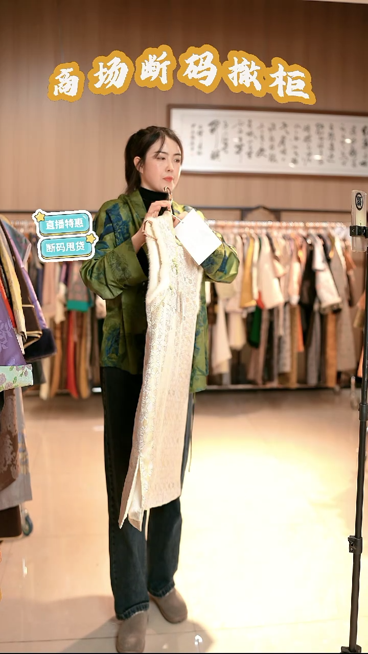 A48 L码 新中式国风