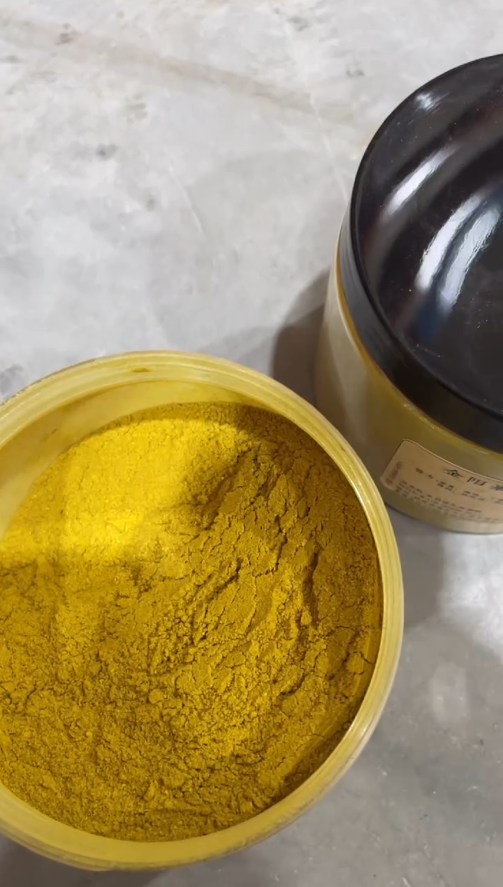 香粉金阳裹姜元宝香香粉165g