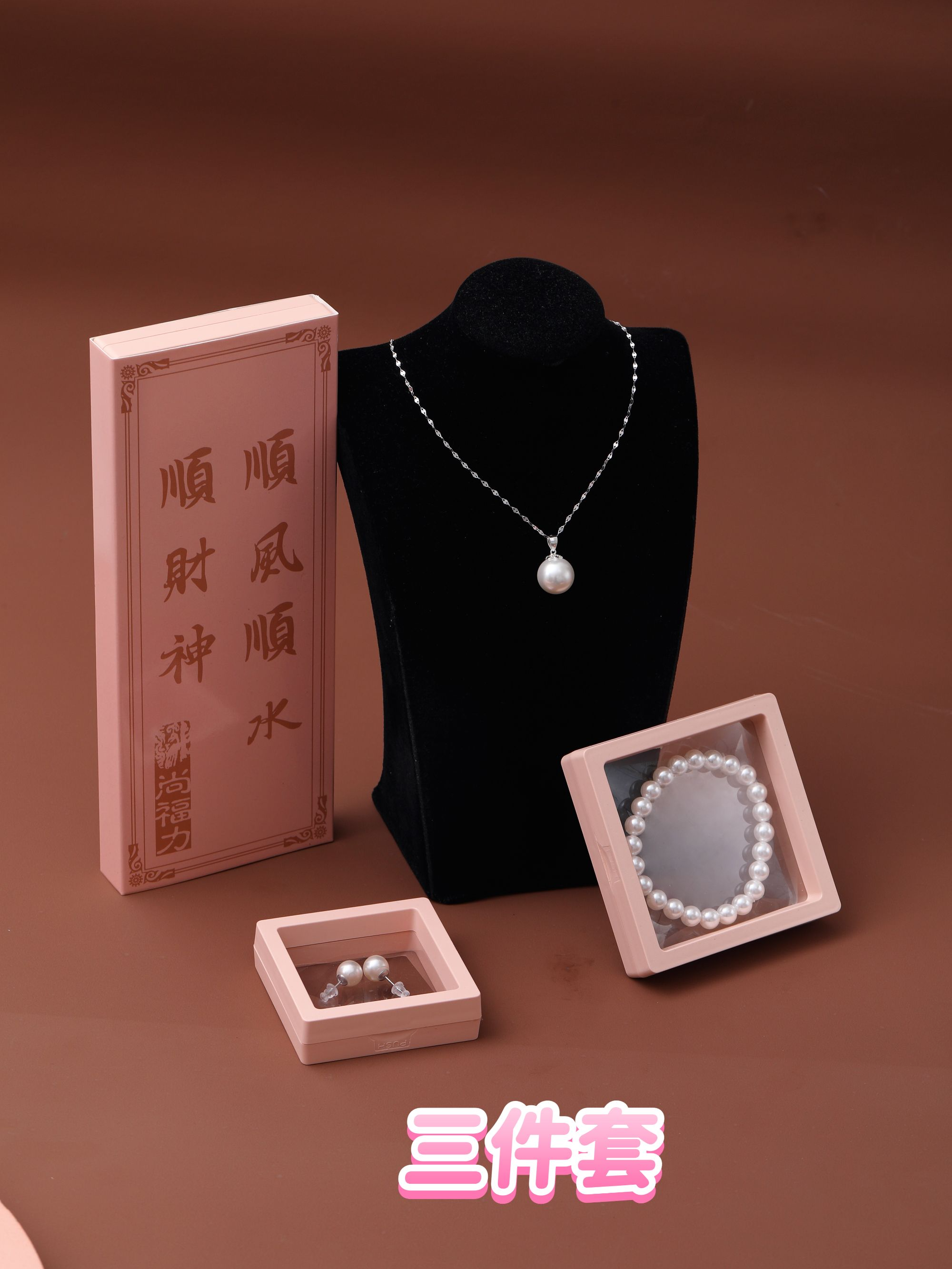 链子足银 吊坠贝珠银坠银托百搭气质精致简约法式时尚礼物礼盒