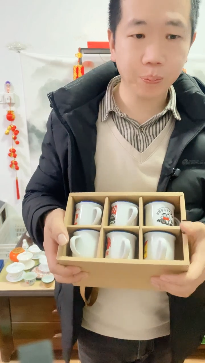 【闪购商品】【瓷心匠物】直播间福利专款怀旧杯6个装